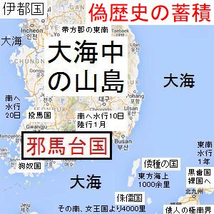 歴史学の蓄積で言論統制するネトウヨ現実逃避の妄想歴史教育