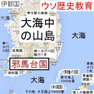 歴史認識問題のマスコミのごまかしは歴史学の捏造歪曲もみ消し