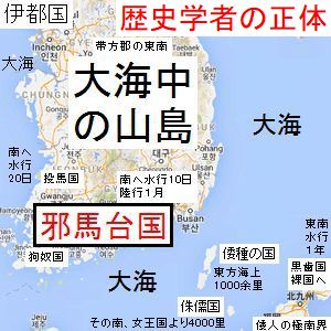 マスメディアの社会問題は歴史問題の現実逃避と改竄歪曲の社会教育