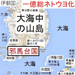 社会学はごまかし捏造歪曲のポリコレ歴史学を吊し上げ改竄隠蔽